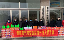 “众志成城，共克时艰”疫情当前，重任在肩，28圈加拿大在行动