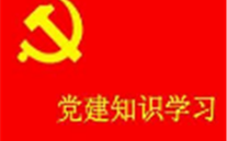 关于开展“庆七一，不忘初心跟党走” 主题系列活动的通知